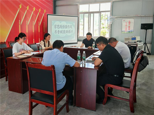 学思践悟强作风 书香赋能助振兴——省国动办派驻峨边帮扶干部第二期读书交流会顺利举行