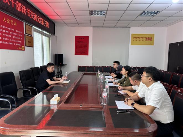 省国动办派驻峨边帮扶干部举行第三期读书交流会