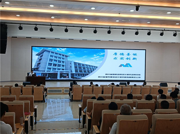 省城建院应邀赴陕西开展专业授课与交流活动
